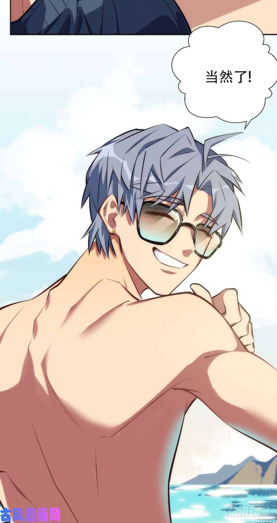 岳父大人是老婆1.婚礼上的超自然现象