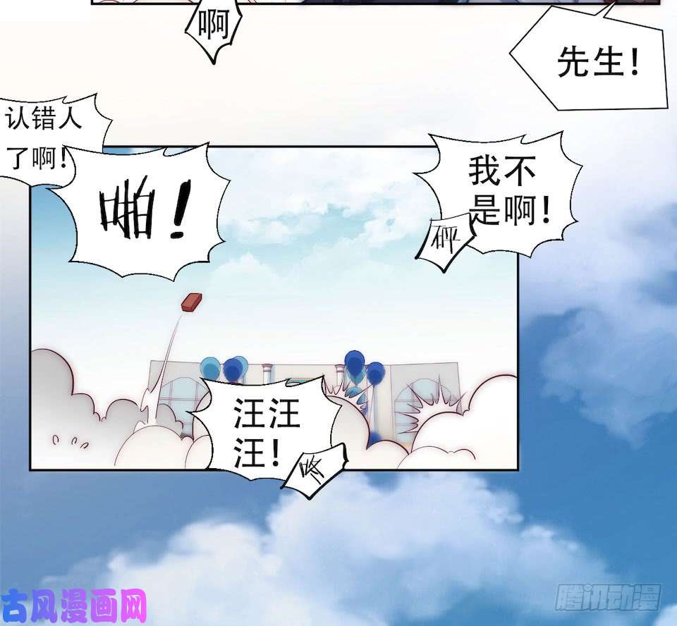 岳父大人是老婆1.婚礼上的超自然现象