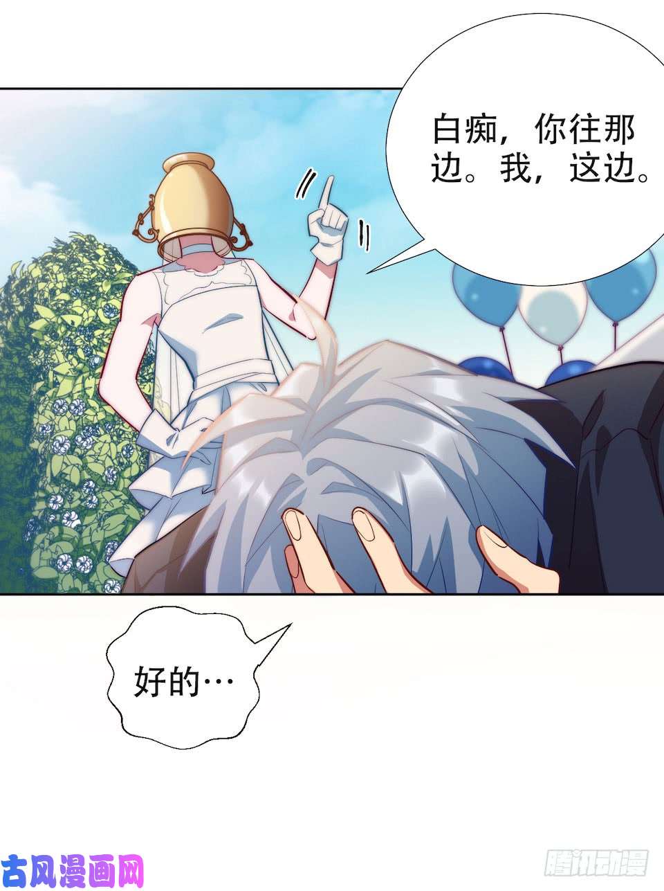 岳父大人是老婆1.婚礼上的超自然现象