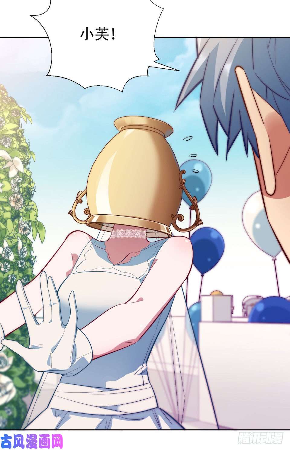 岳父大人是老婆1.婚礼上的超自然现象