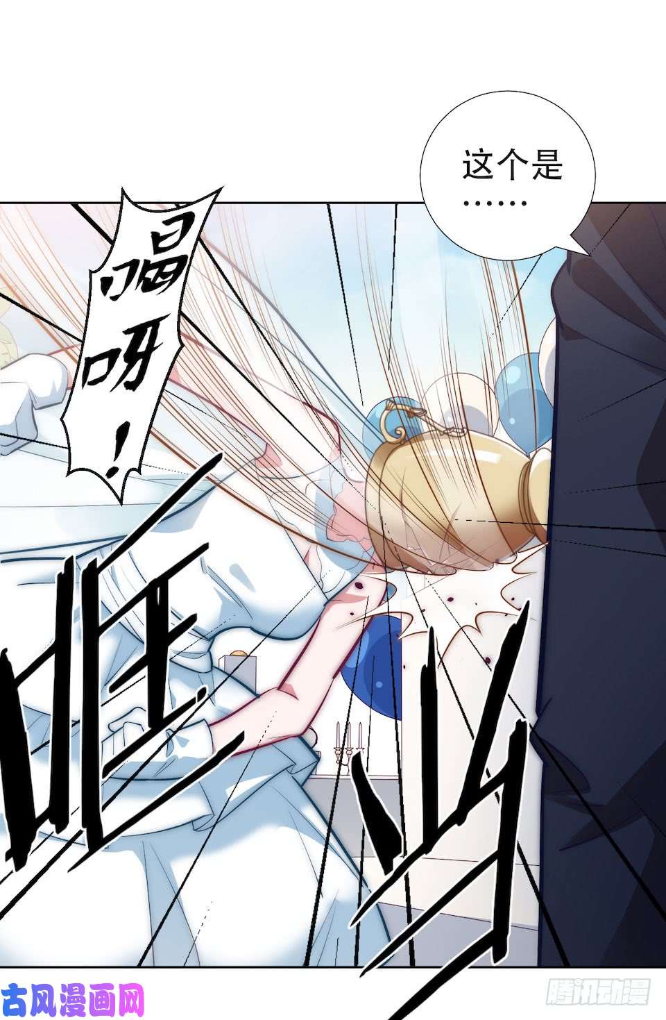 岳父大人是老婆1.婚礼上的超自然现象