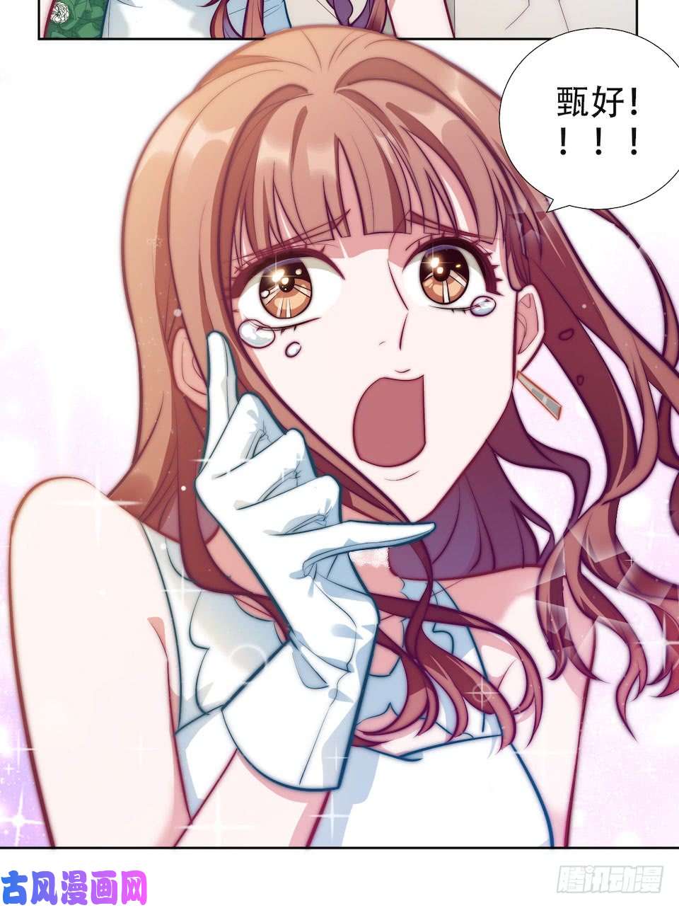 岳父大人是老婆1.婚礼上的超自然现象