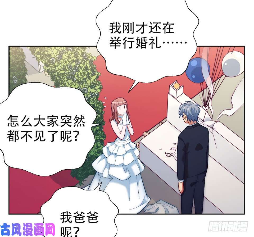 岳父大人是老婆1.婚礼上的超自然现象