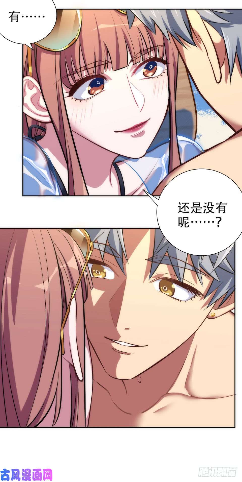 岳父大人是老婆1.婚礼上的超自然现象