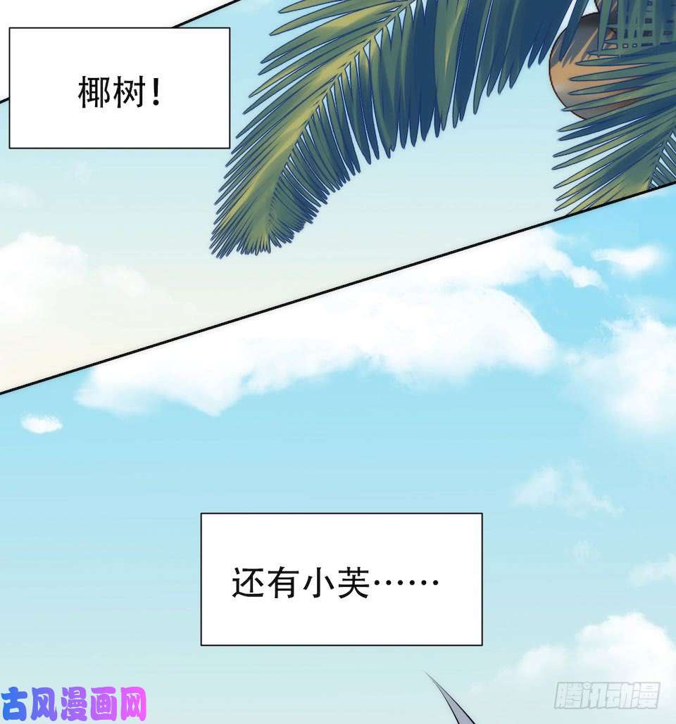 岳父大人是老婆1.婚礼上的超自然现象