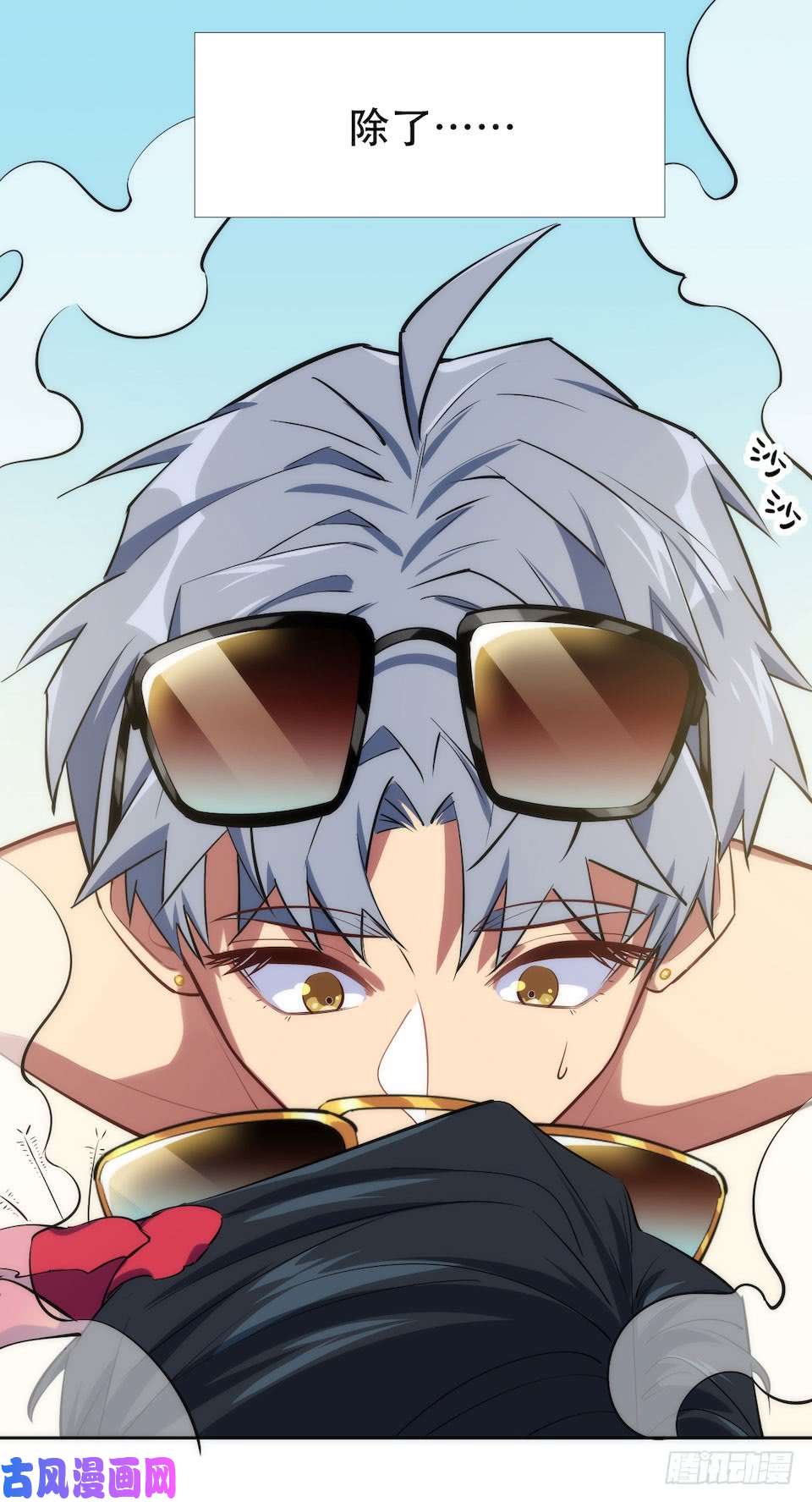 岳父大人是老婆1.婚礼上的超自然现象