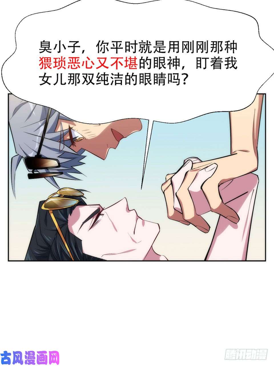 岳父大人是老婆1.婚礼上的超自然现象