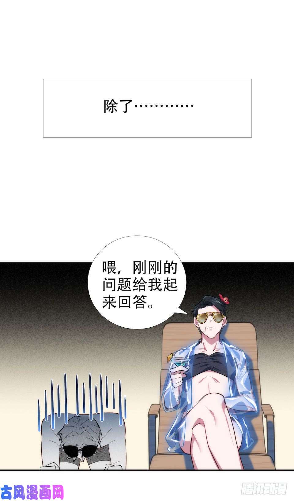 岳父大人是老婆1.婚礼上的超自然现象