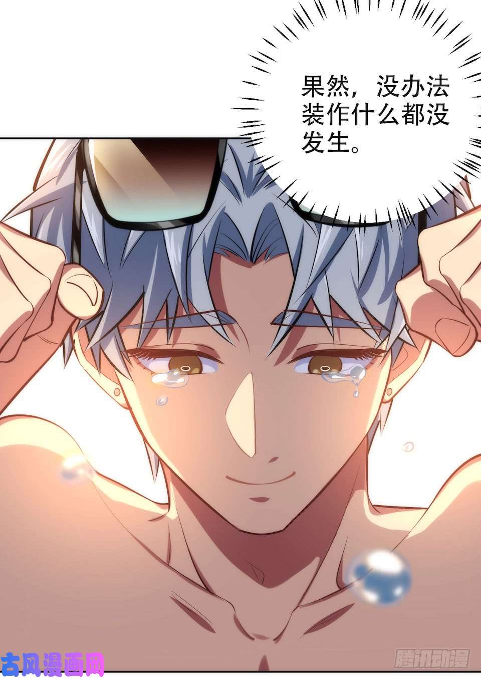 岳父大人是老婆1.婚礼上的超自然现象