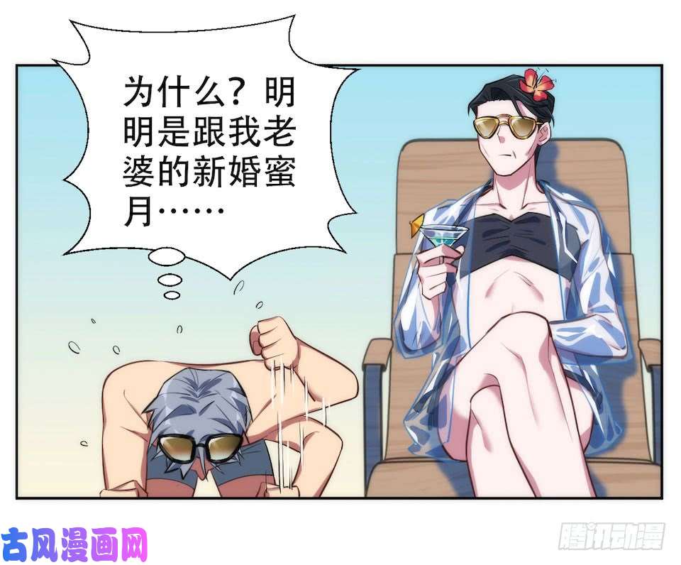 岳父大人是老婆1.婚礼上的超自然现象