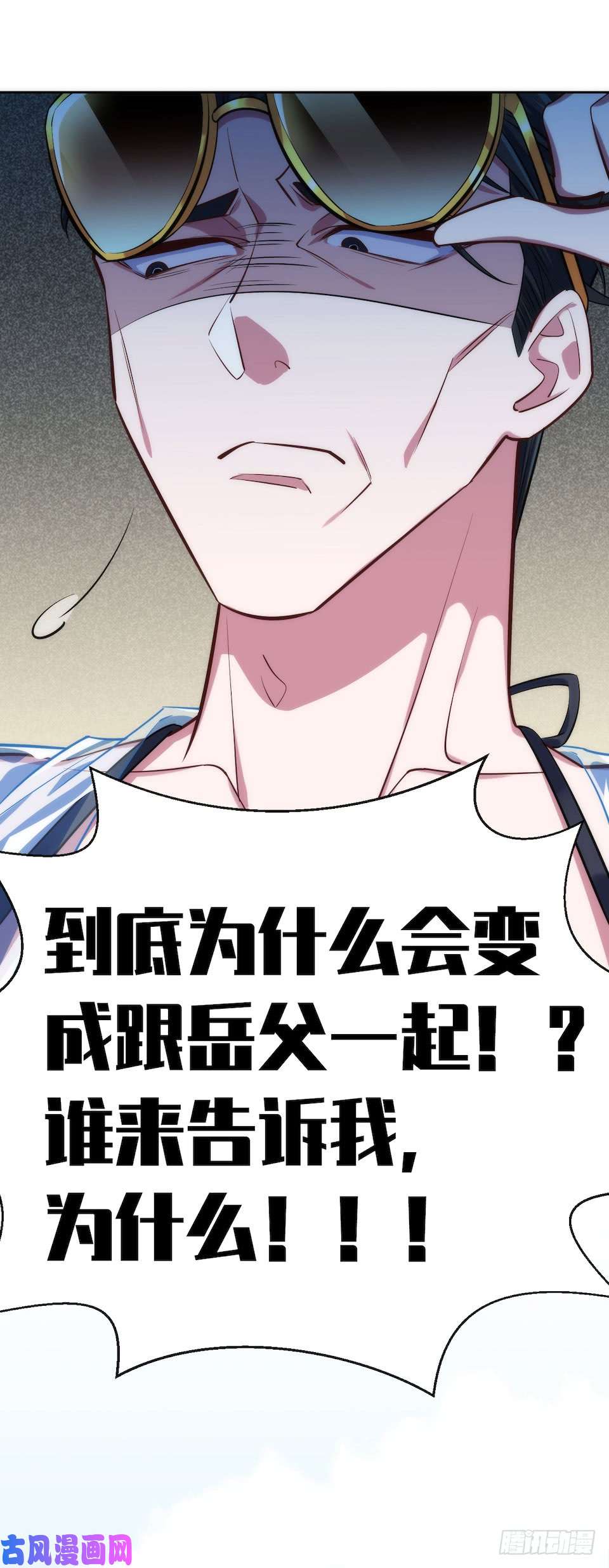 岳父大人是老婆1.婚礼上的超自然现象