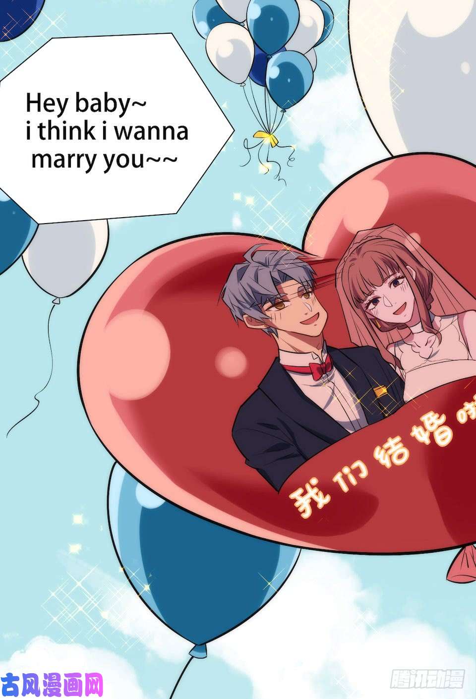 岳父大人是老婆1.婚礼上的超自然现象