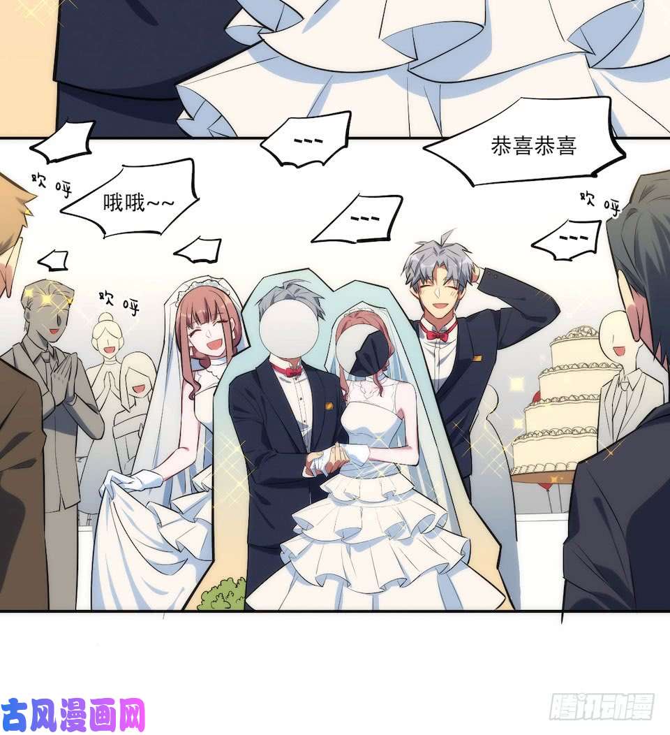 岳父大人是老婆1.婚礼上的超自然现象