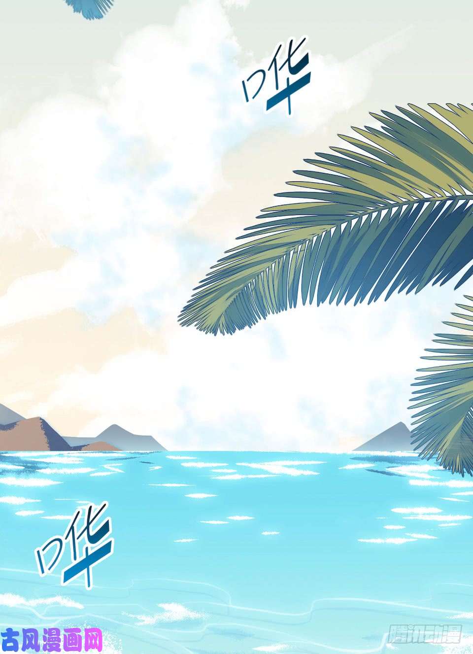 岳父大人是老婆1.婚礼上的超自然现象