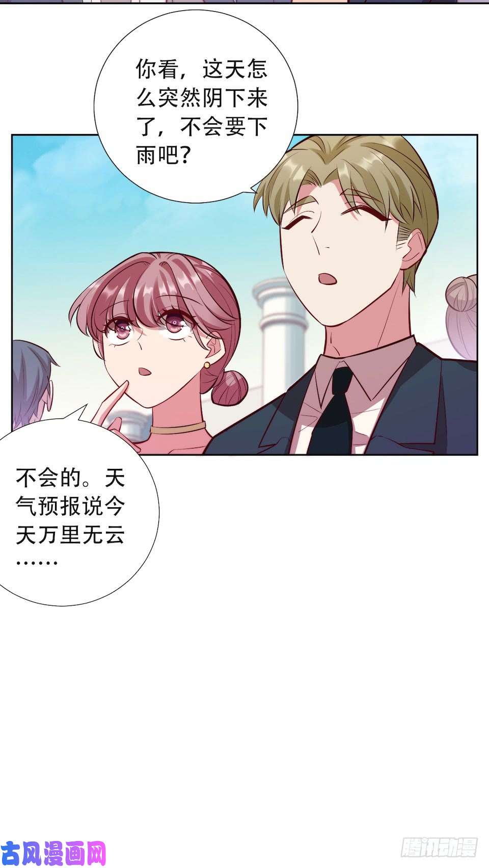 岳父大人是老婆1.婚礼上的超自然现象