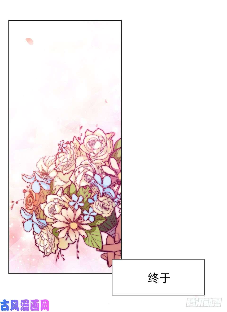 岳父大人是老婆1.婚礼上的超自然现象