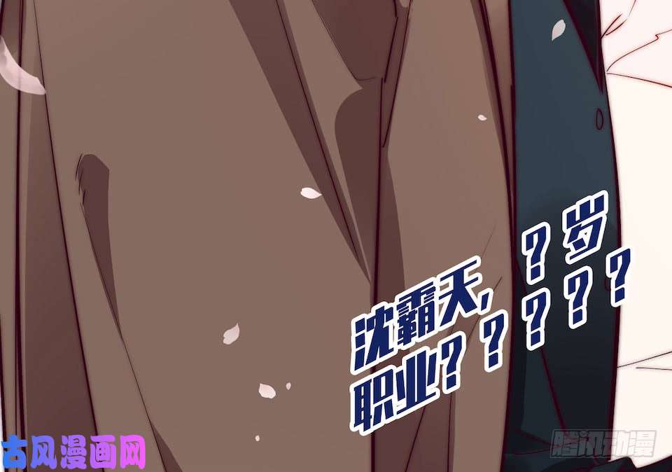 岳父大人是老婆1.婚礼上的超自然现象