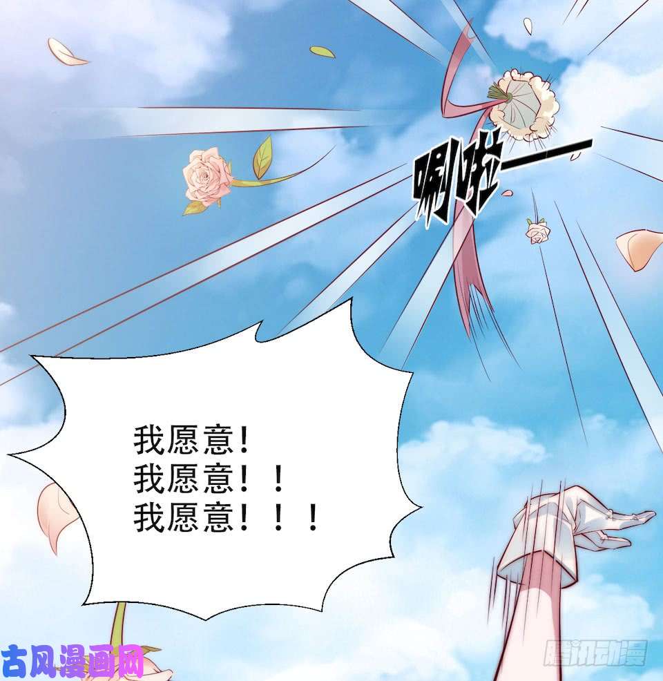 岳父大人是老婆1.婚礼上的超自然现象