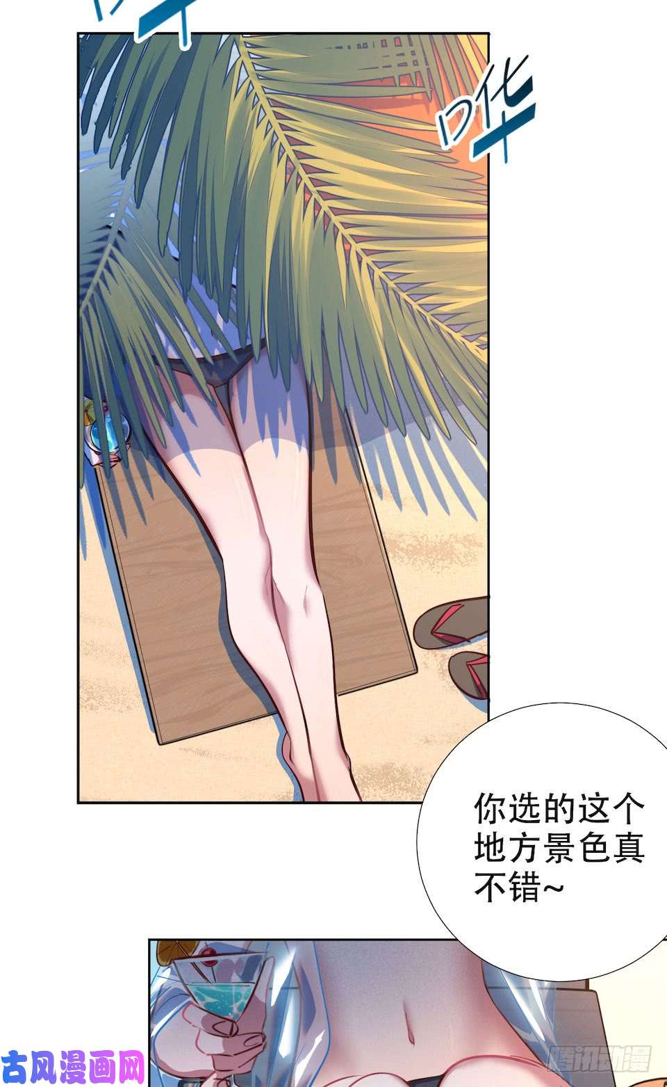 岳父大人是老婆1.婚礼上的超自然现象