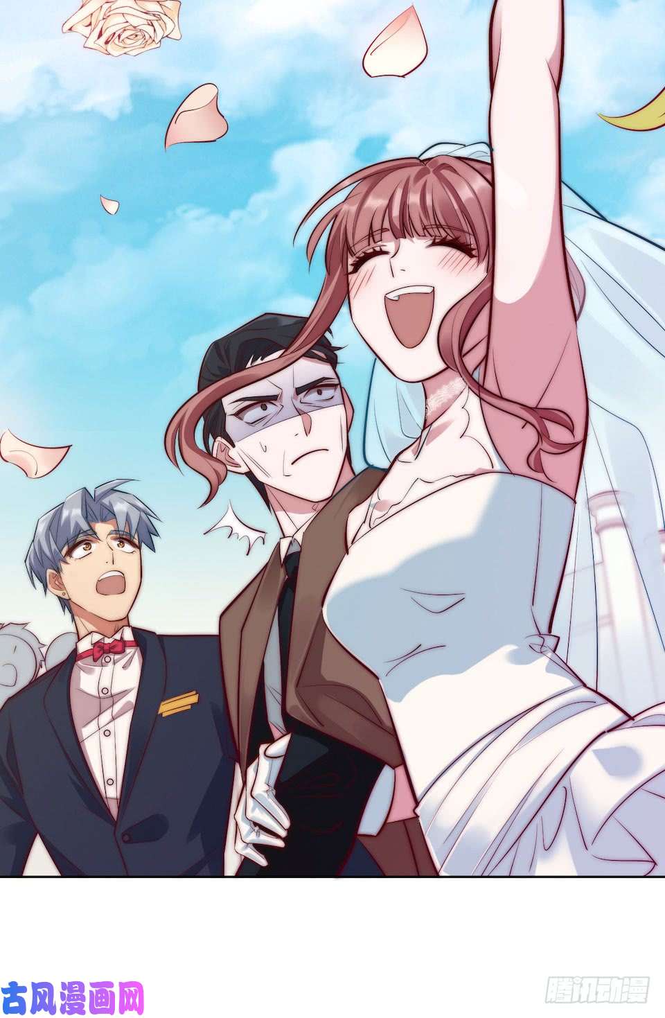 岳父大人是老婆1.婚礼上的超自然现象