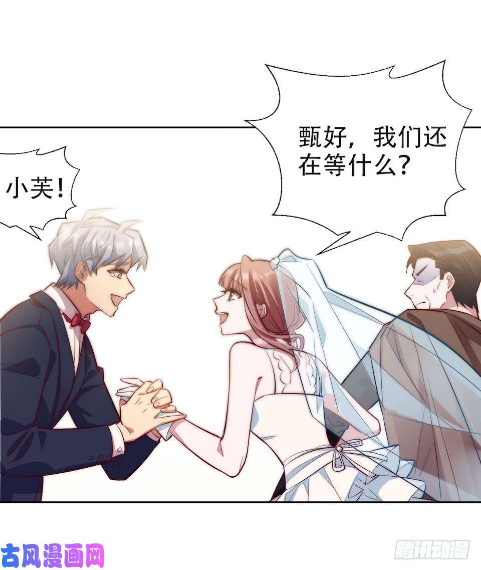 岳父大人是老婆1.婚礼上的超自然现象