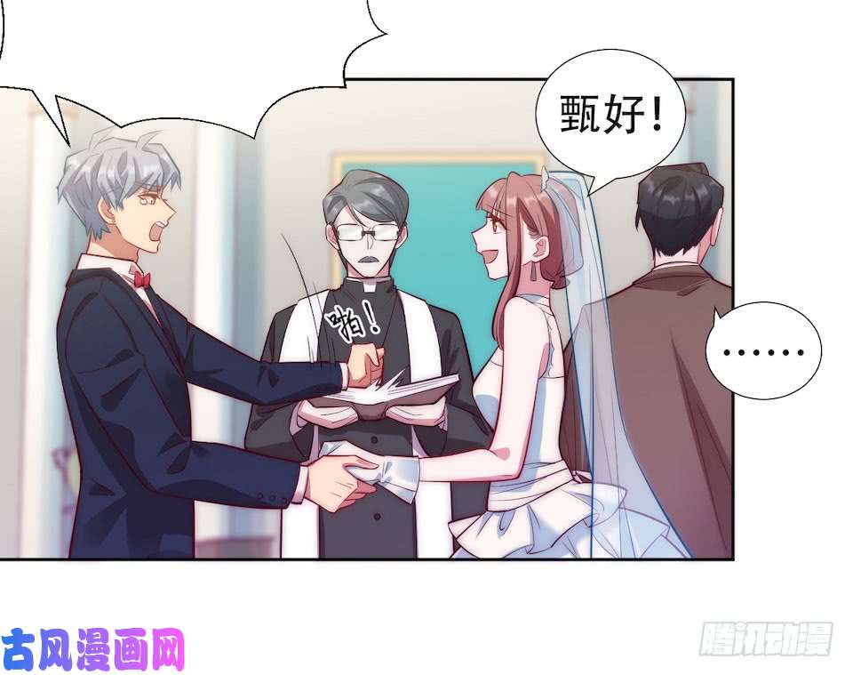 岳父大人是老婆1.婚礼上的超自然现象