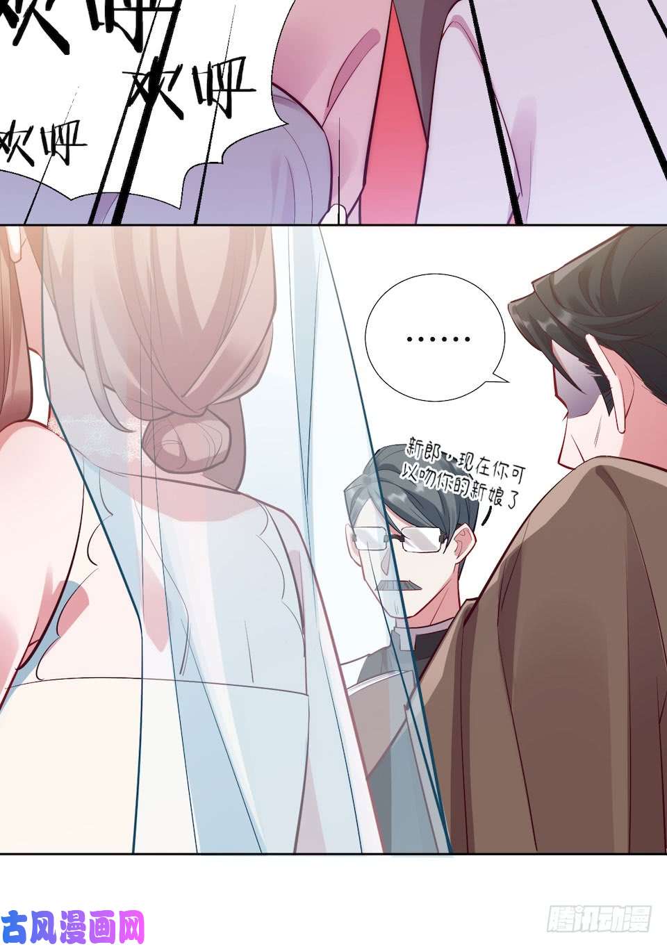 岳父大人是老婆1.婚礼上的超自然现象