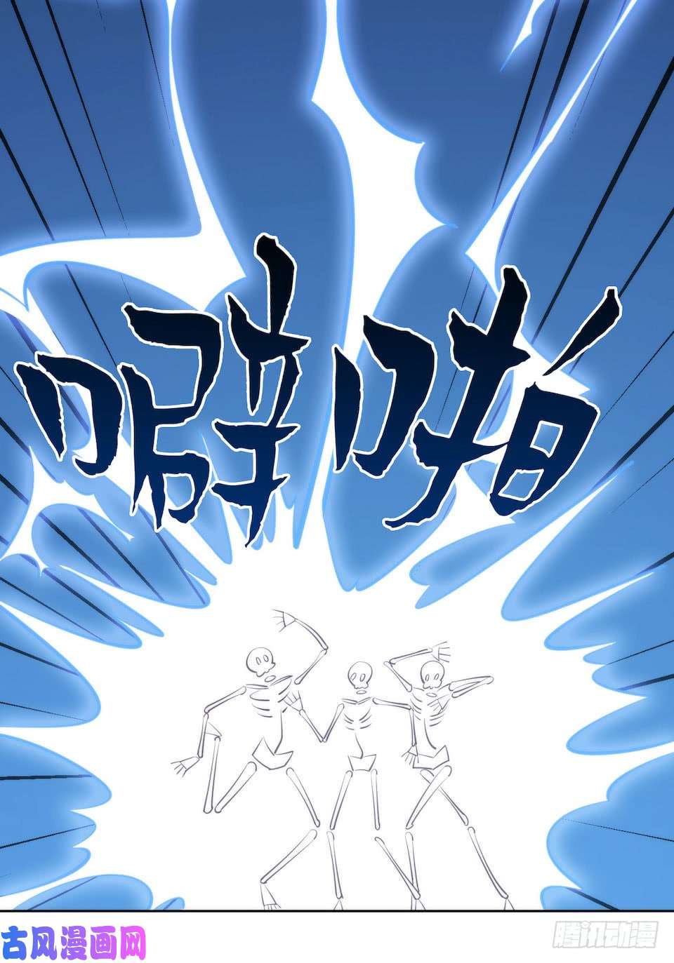 岳父大人是老婆1.婚礼上的超自然现象