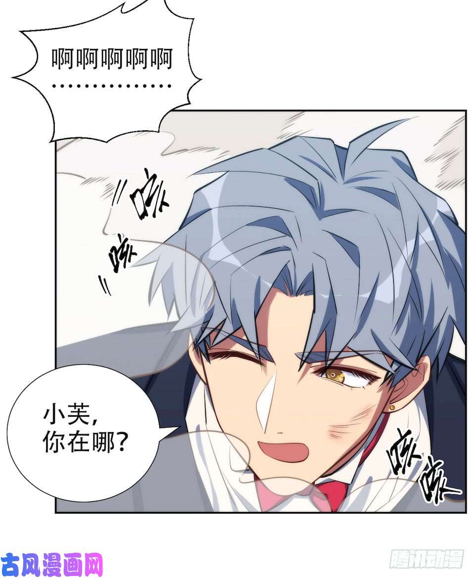 岳父大人是老婆1.婚礼上的超自然现象