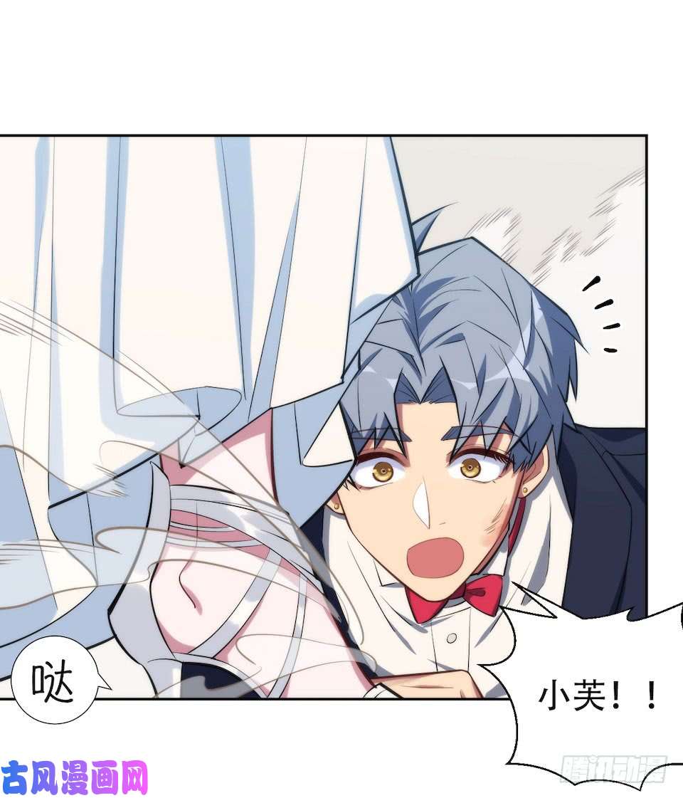 岳父大人是老婆1.婚礼上的超自然现象