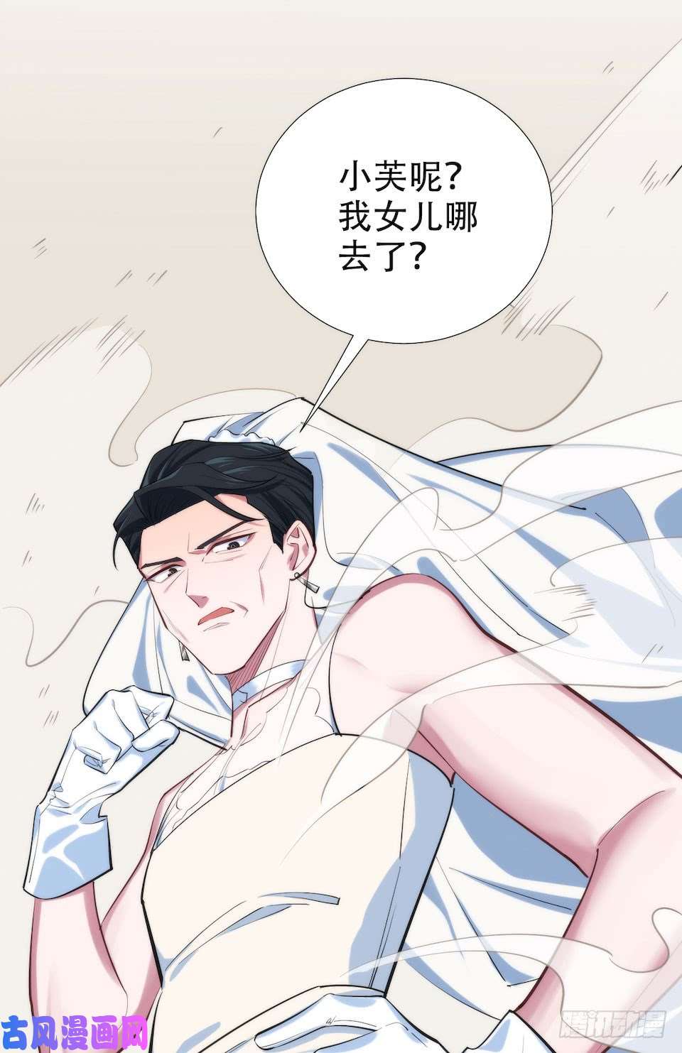 岳父大人是老婆1.婚礼上的超自然现象