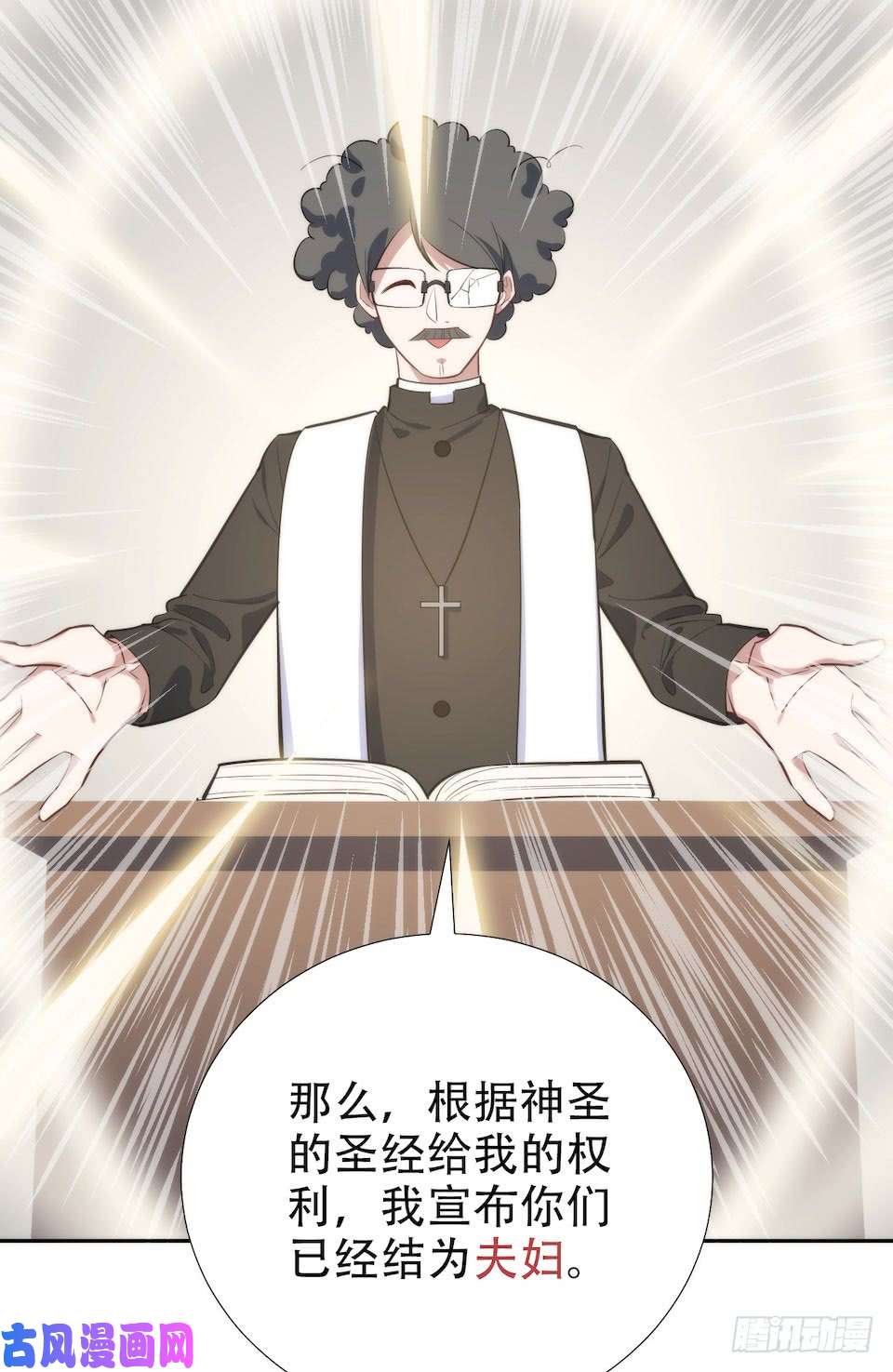 岳父大人是老婆1.婚礼上的超自然现象