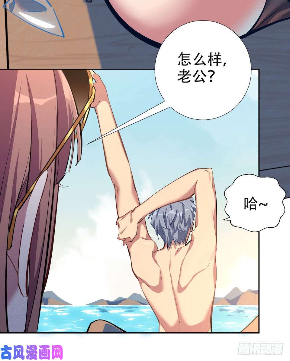 岳父大人是老婆1.婚礼上的超自然现象