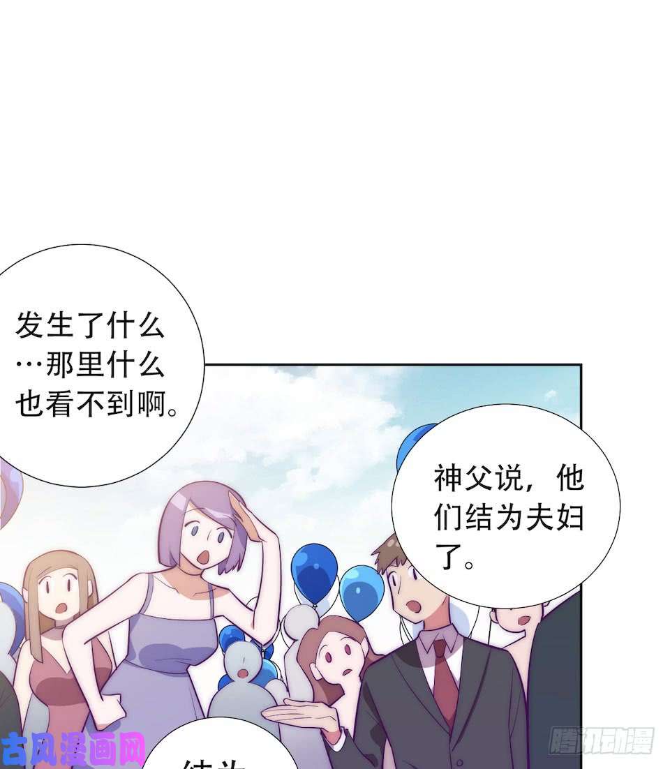 岳父大人是老婆1.婚礼上的超自然现象