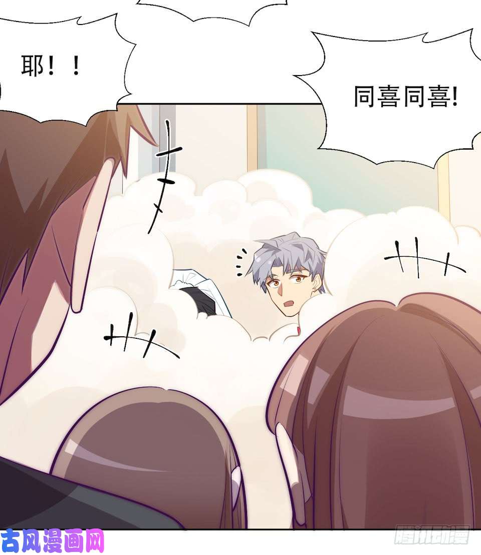 岳父大人是老婆1.婚礼上的超自然现象