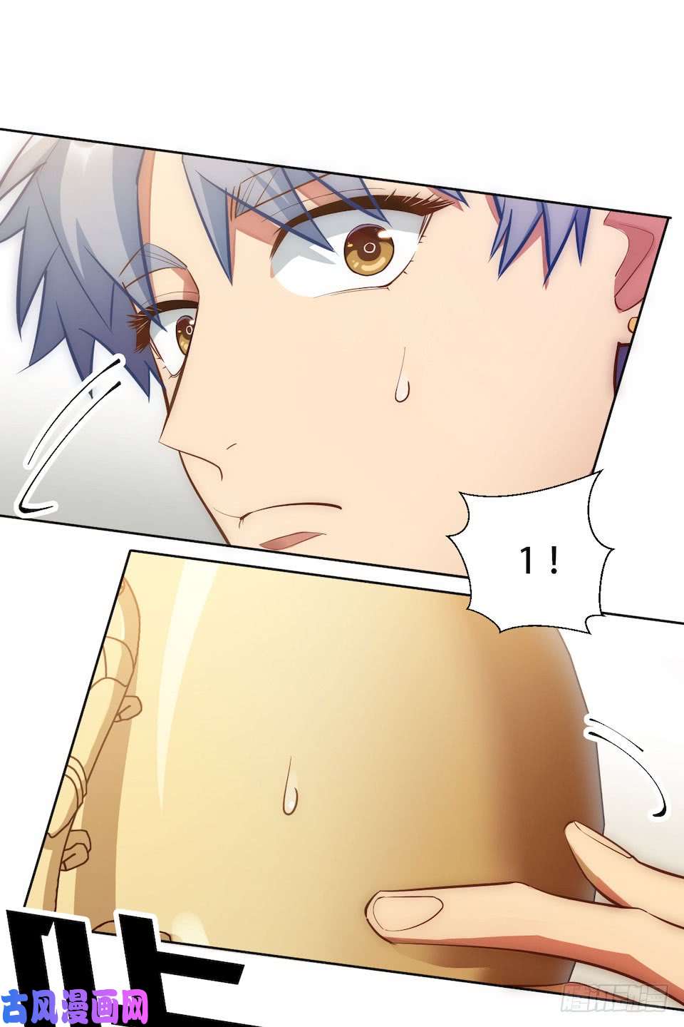 岳父大人是老婆1.婚礼上的超自然现象