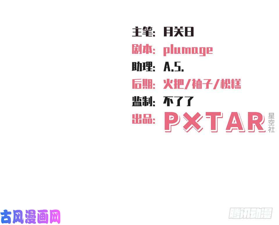 岳父大人是老婆2.变身事故的真相是？