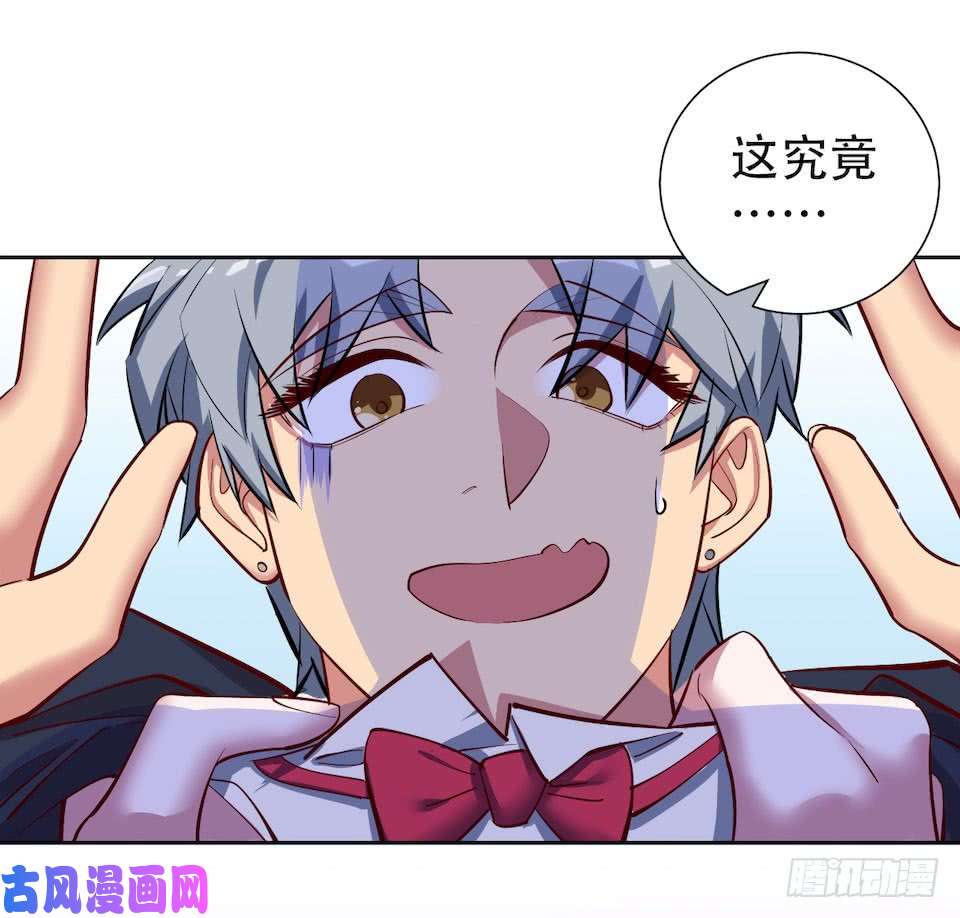 岳父大人是老婆2.变身事故的真相是？