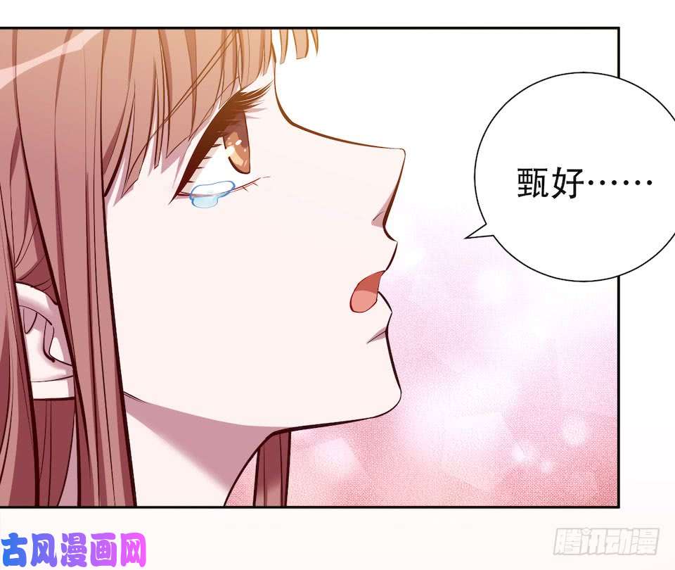 岳父大人是老婆2.变身事故的真相是？