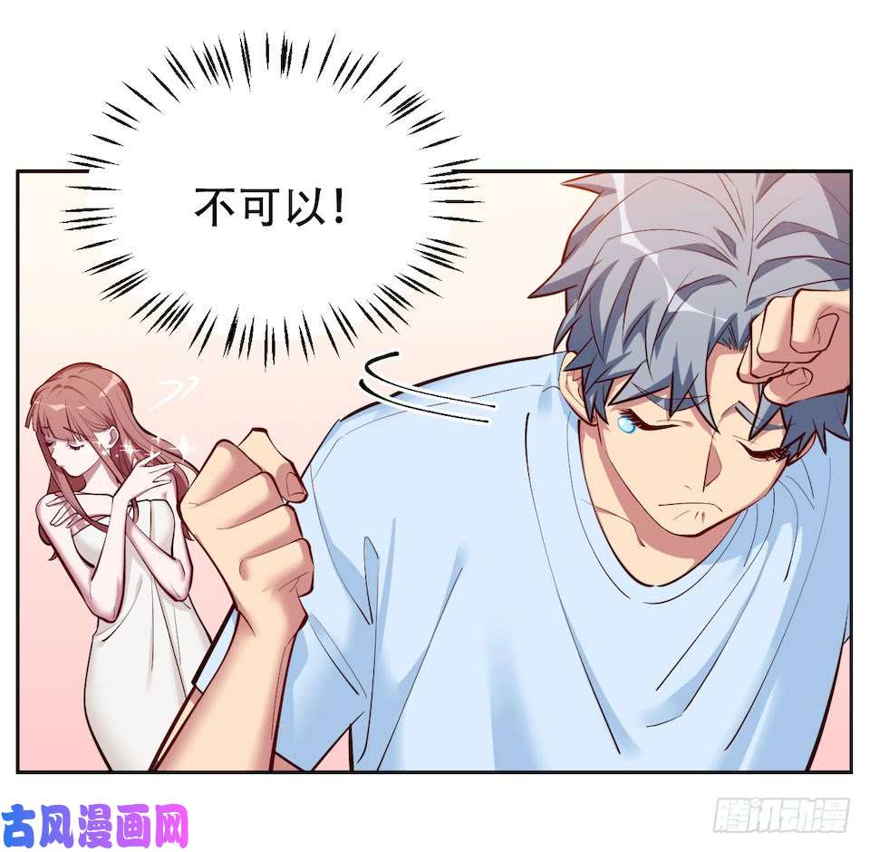 岳父大人是老婆2.变身事故的真相是？