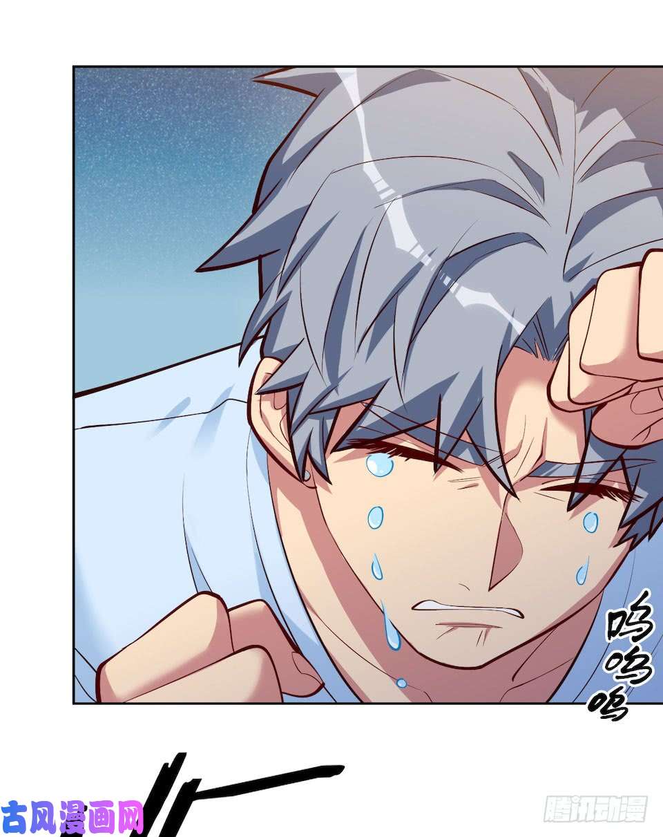 岳父大人是老婆2.变身事故的真相是？