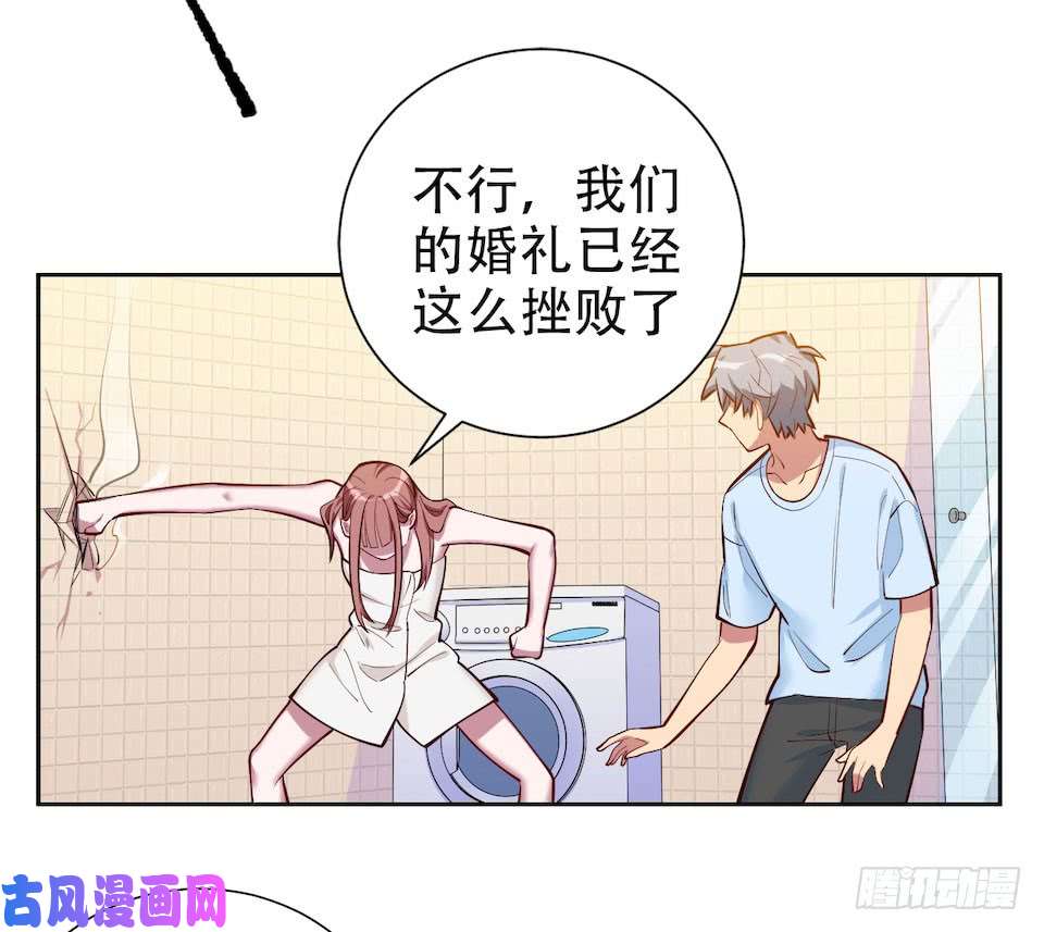 岳父大人是老婆2.变身事故的真相是？