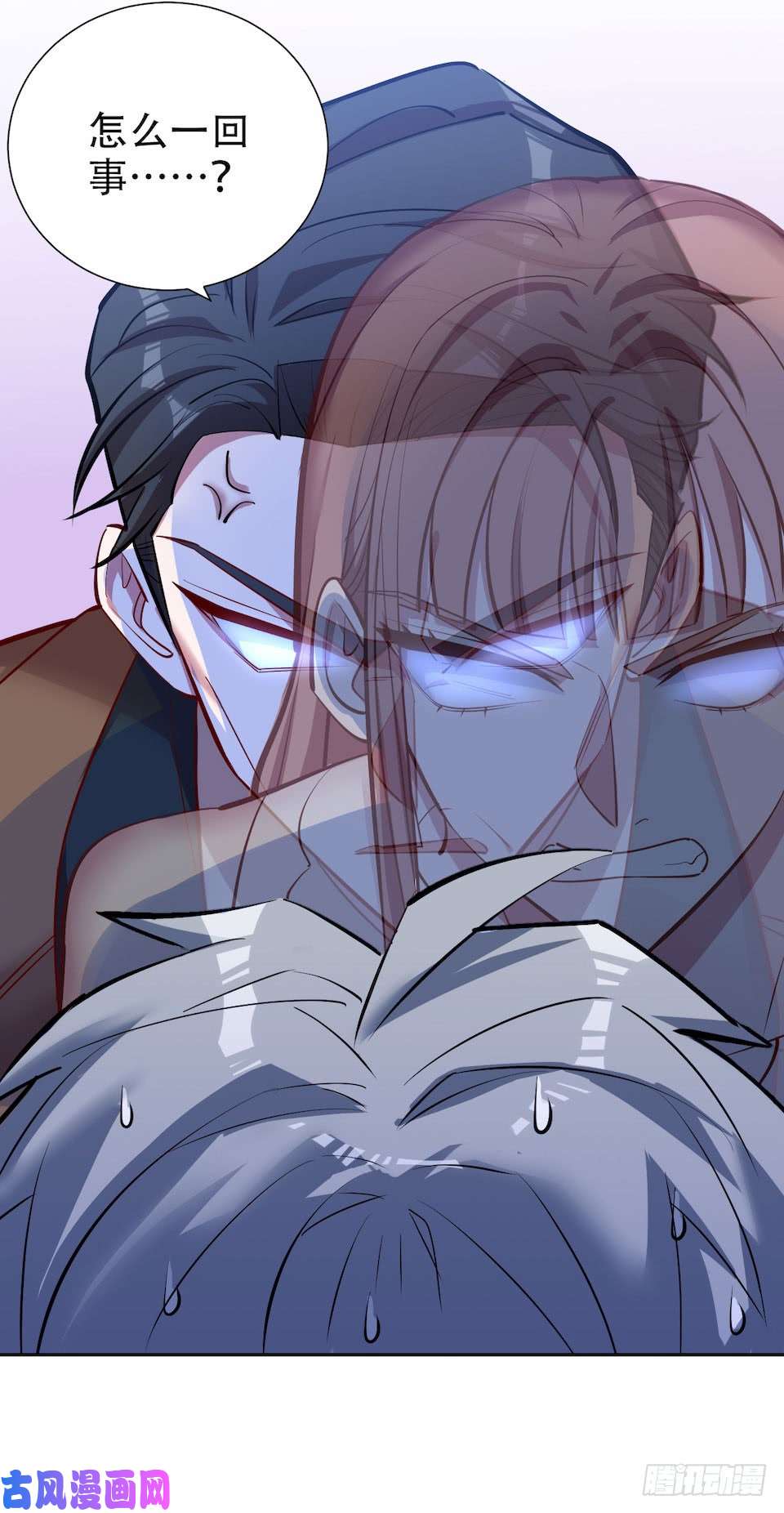 岳父大人是老婆2.变身事故的真相是？