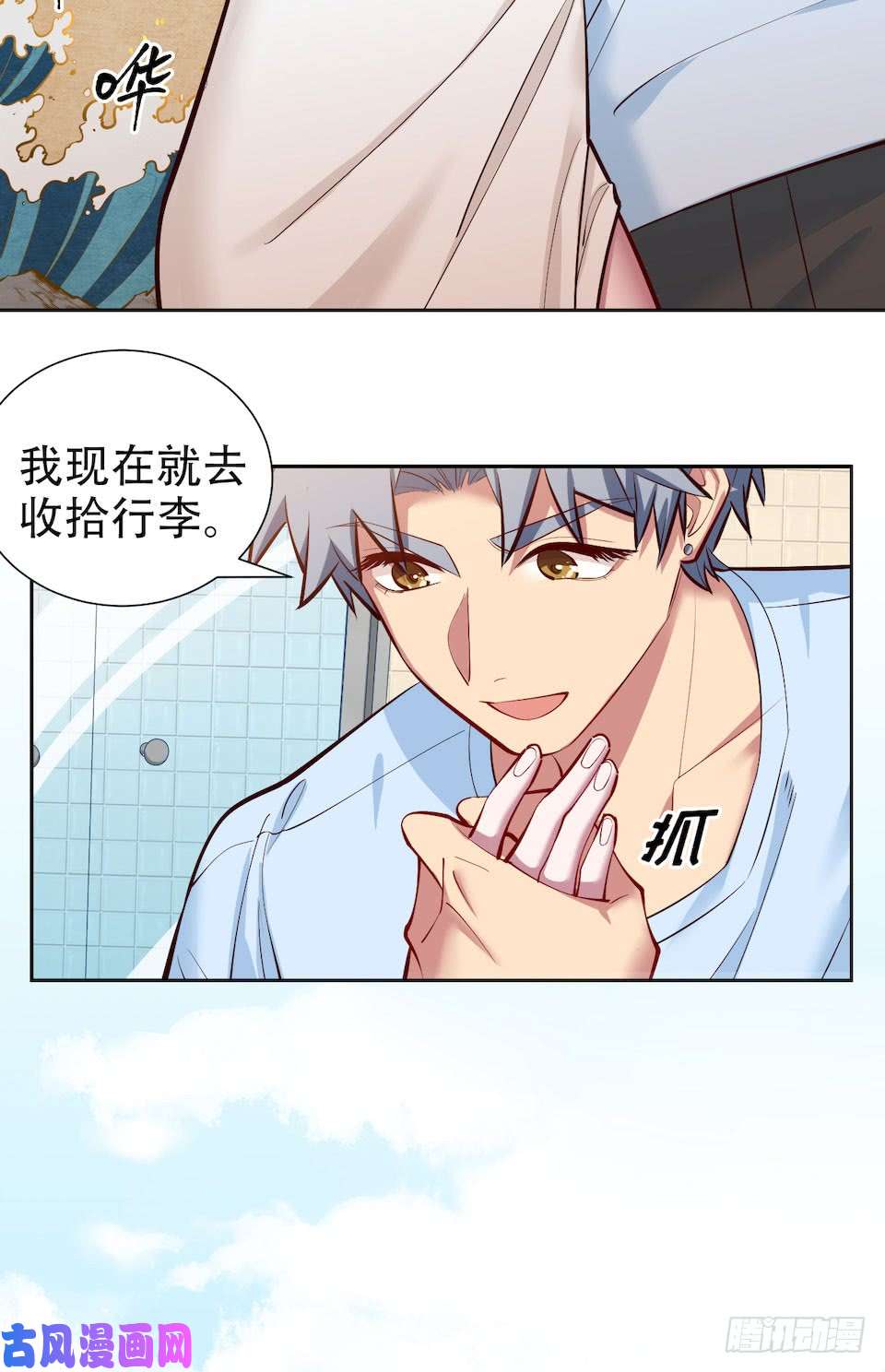 岳父大人是老婆2.变身事故的真相是？