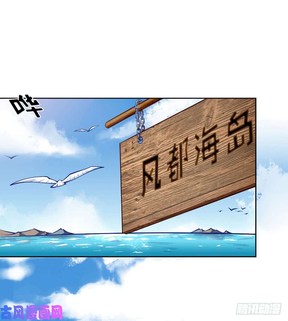 岳父大人是老婆2.变身事故的真相是？