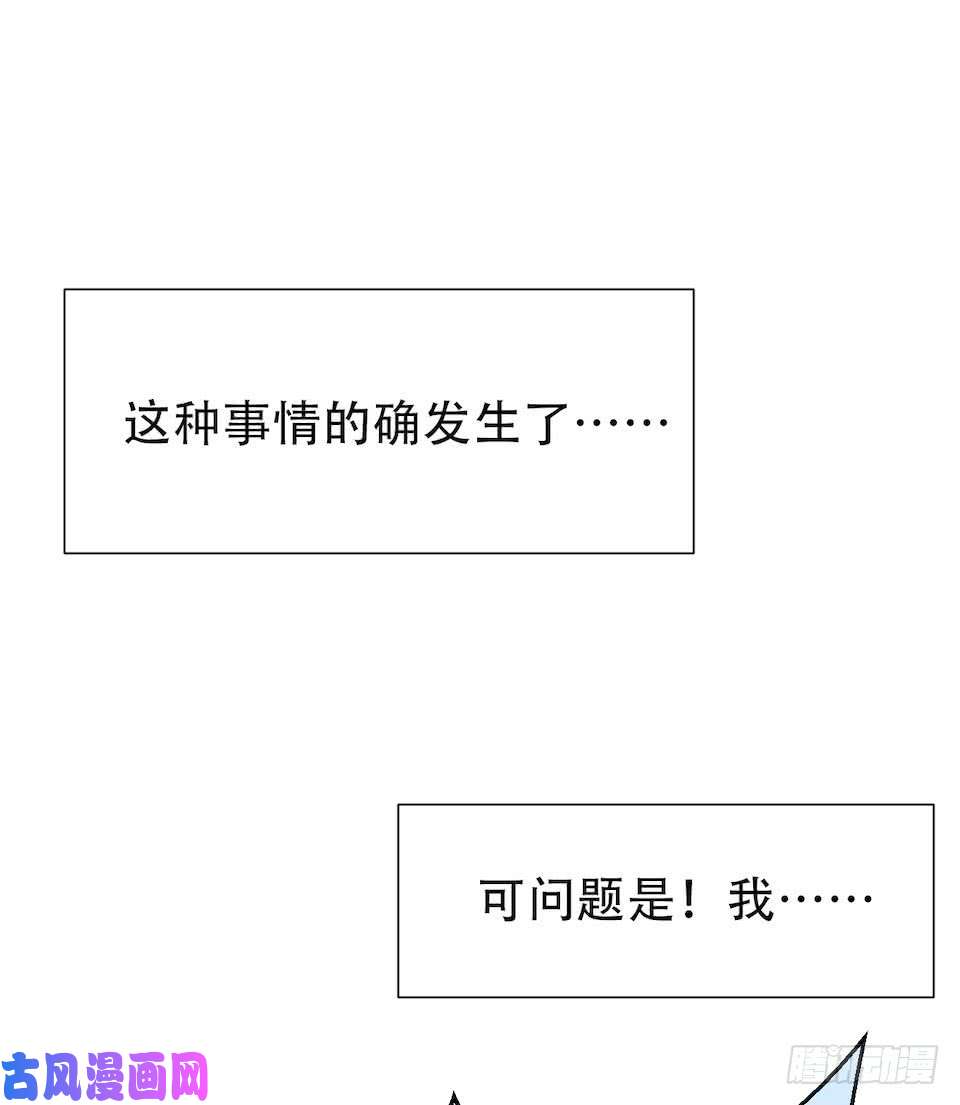 岳父大人是老婆2.变身事故的真相是？