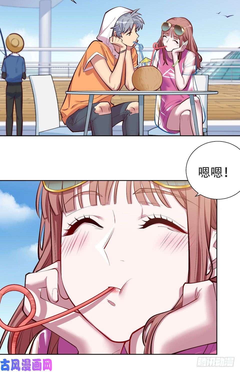 岳父大人是老婆2.变身事故的真相是？