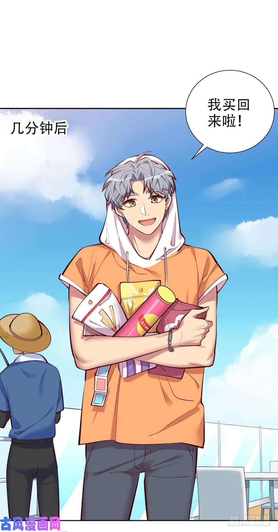 岳父大人是老婆2.变身事故的真相是？