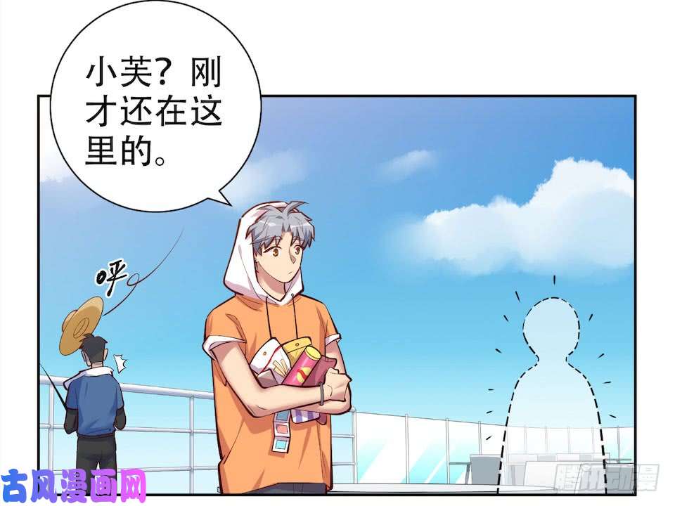 岳父大人是老婆2.变身事故的真相是？