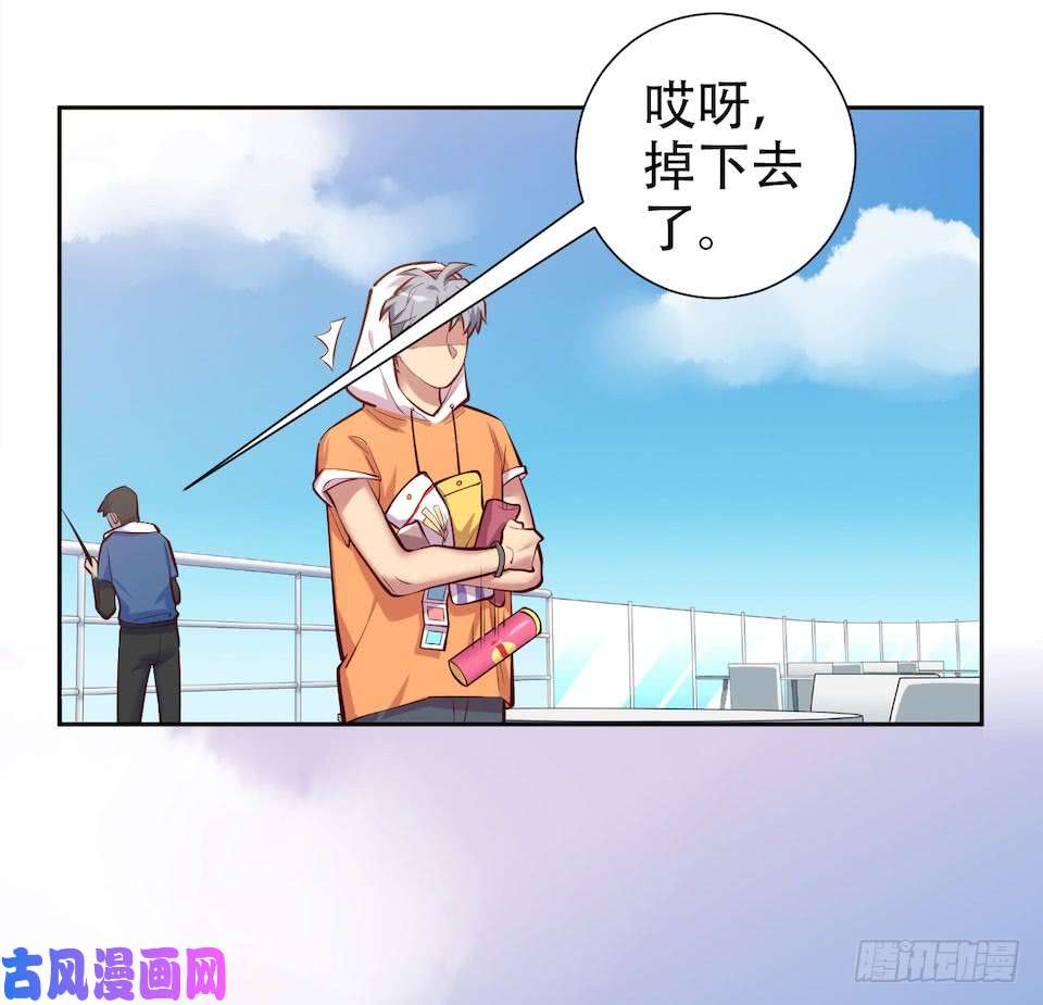 岳父大人是老婆2.变身事故的真相是？